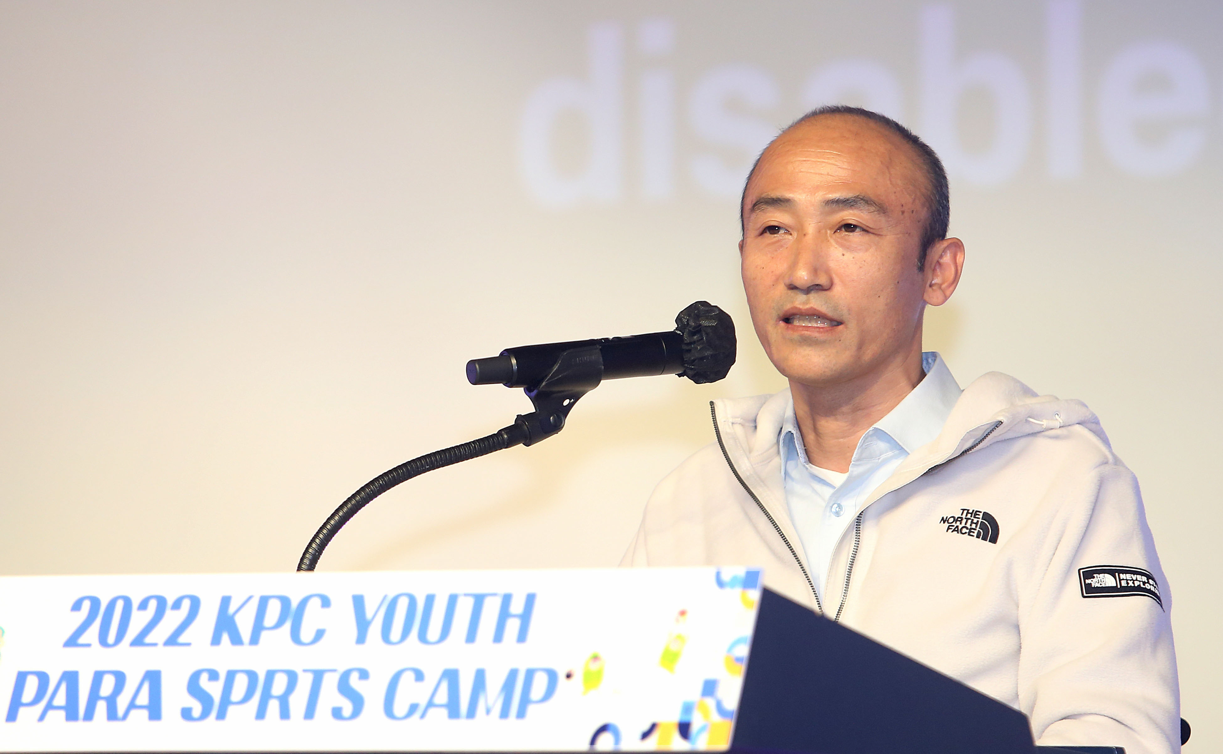 2022 KPC 국제청소년스포츠캠프