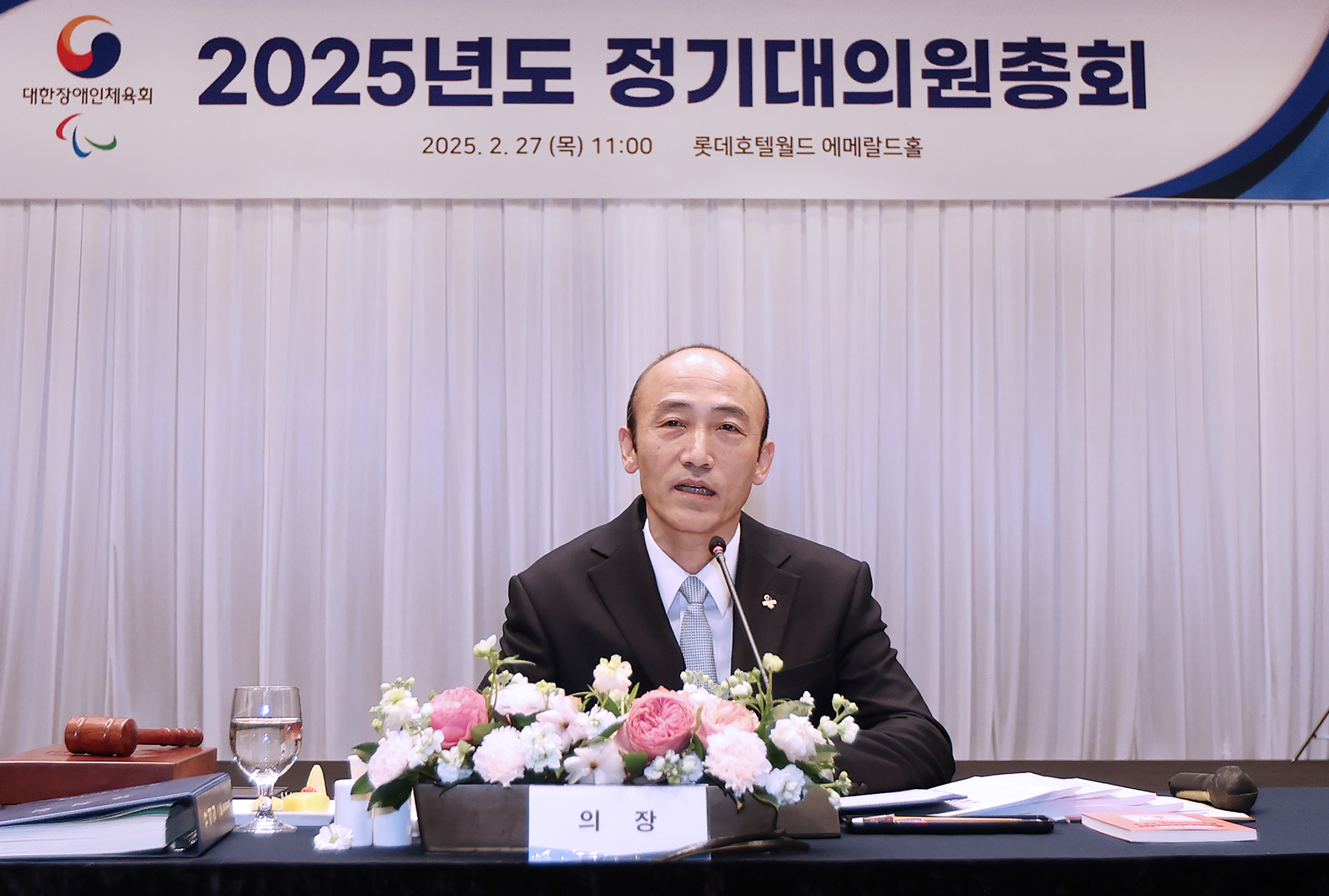 대한장애인체육회 제6대 정진완 회장 임기 시작!1